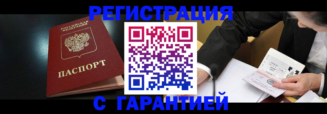 регистрация для дет. сада в Новопавловске